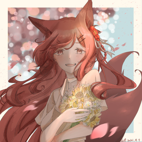 星灼生賀