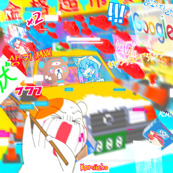 Komiicho Carpool
