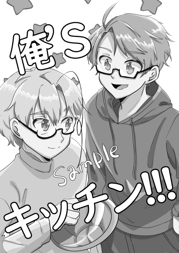 【4/11 せかちゅ14】コピー本サンプル【北米兄弟】