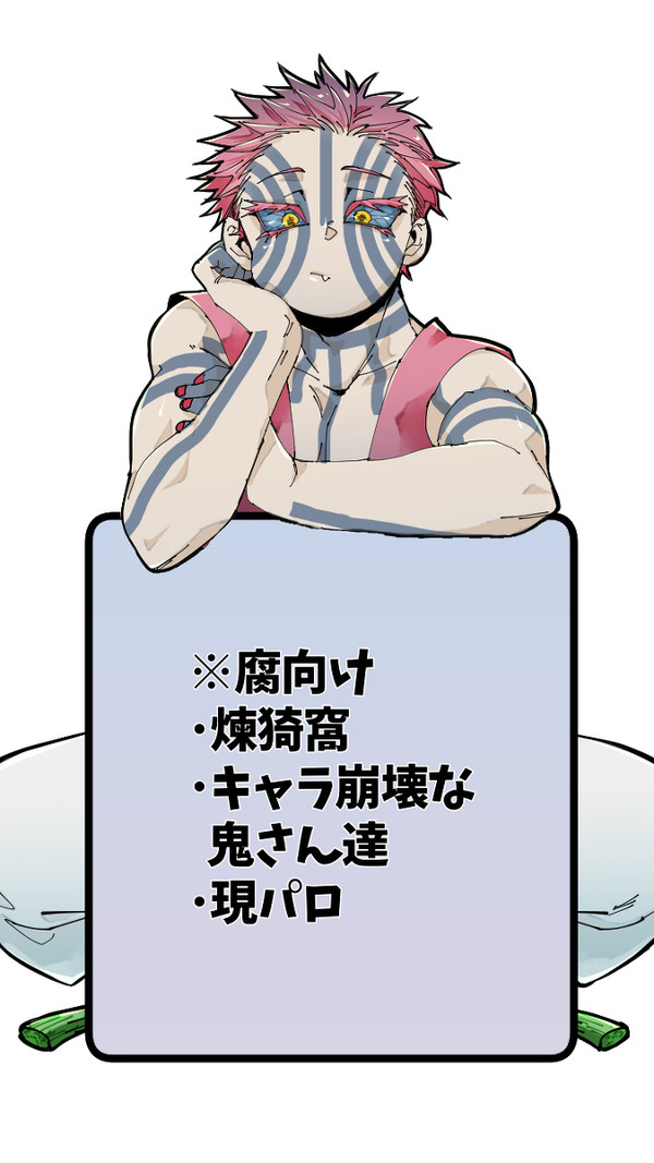 ツイログ②