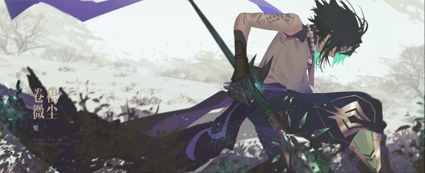 魈·卷积微尘