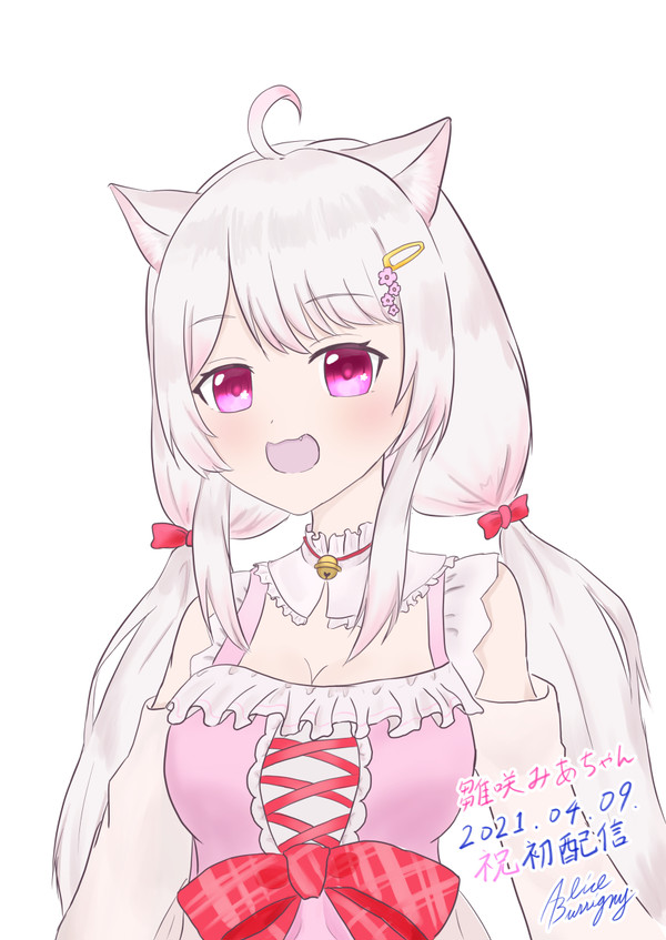 雛咲みあちゃん初配信記念