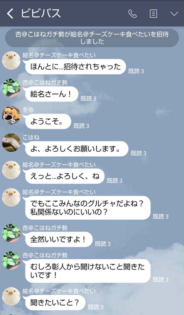 天国はこちらです