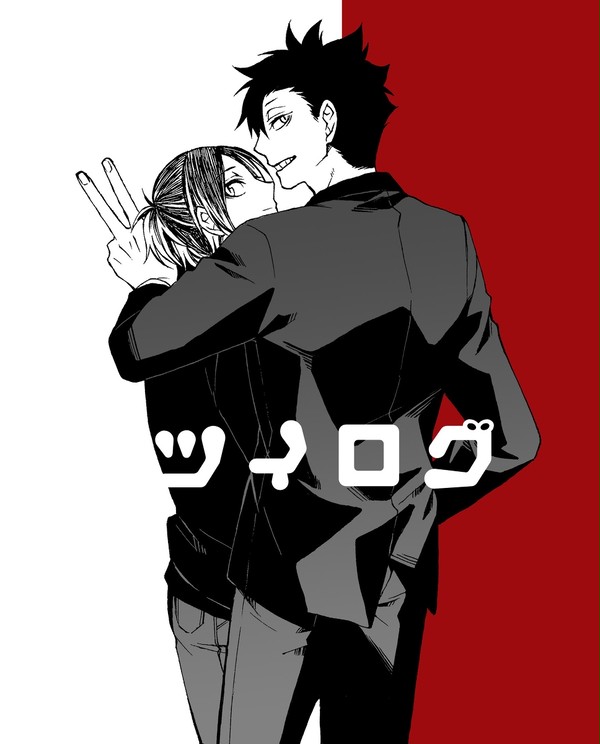 ついったログ