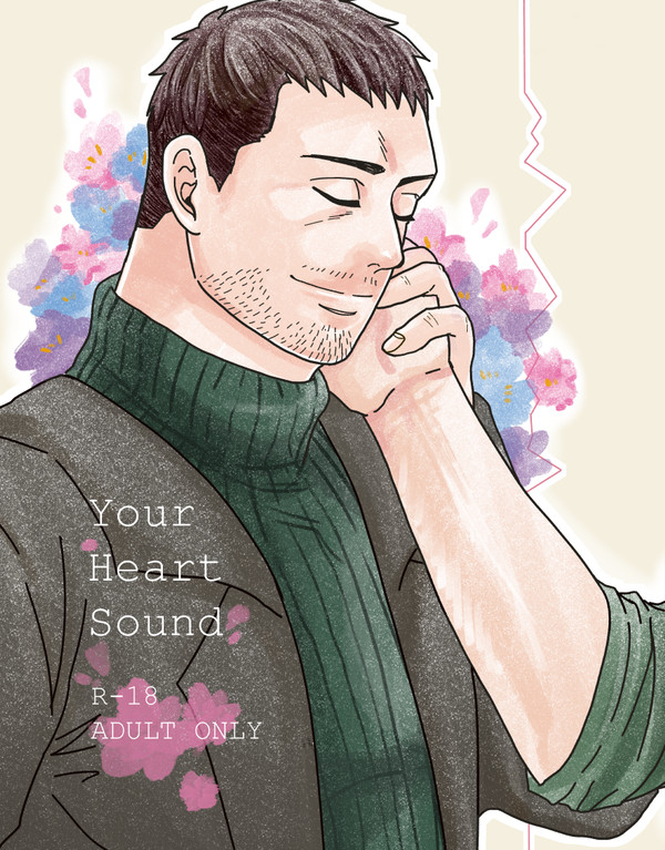 Your Heart Sound