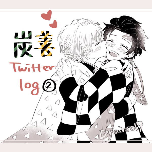 kmtついろぐ②