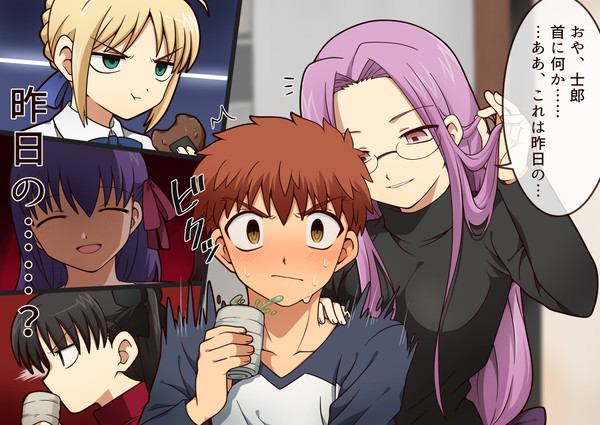 Fateまとめ⑦