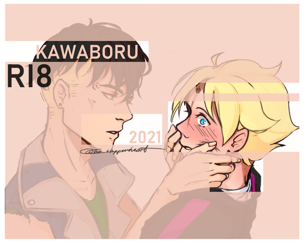 KawaBoru 2021 LOG