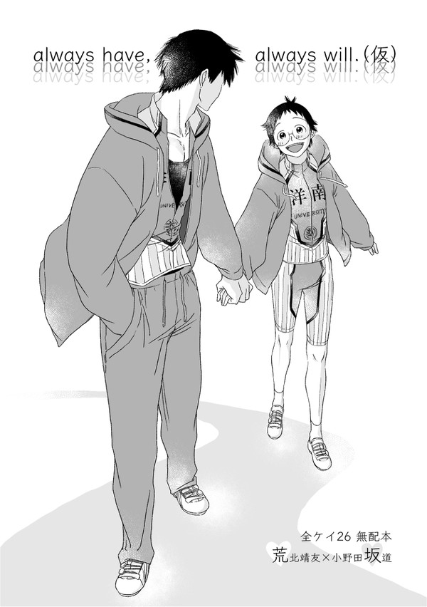 入試の日の話