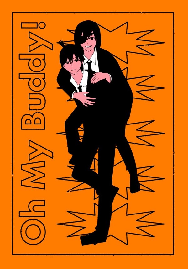 チェンソーまとめ