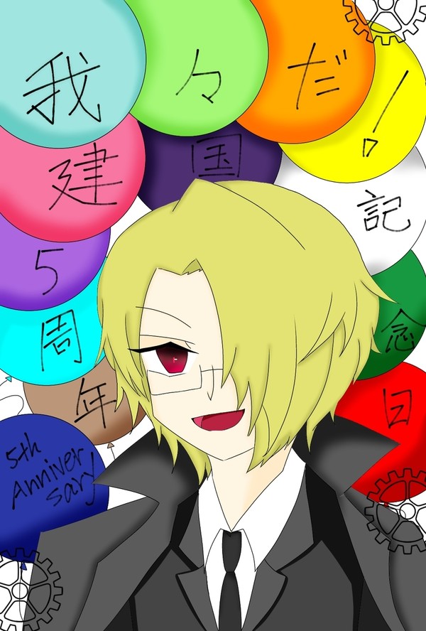 wrwrdチャンネル開設5周年イラスト