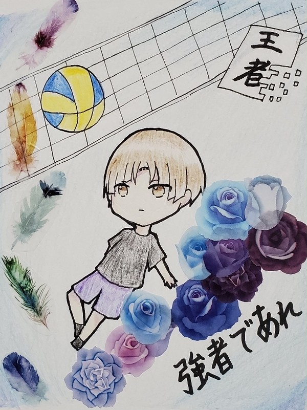 それぞれの世界