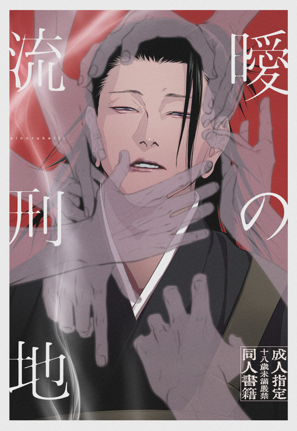 ①