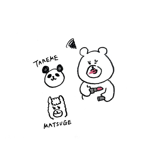 クマも盛りたい