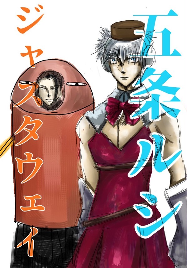 私は先生のお気に入り２
