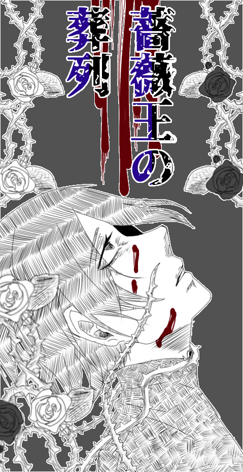リチャード