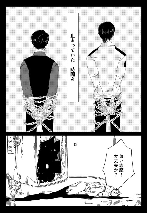 【4/5】【同じ階級同士仲良くしましょ】