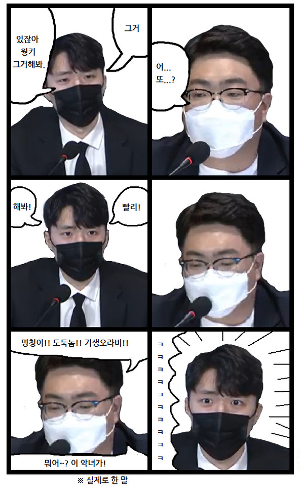 야 웡키 그거해봐 그거[메이플스토리 간담회 하이라이트]