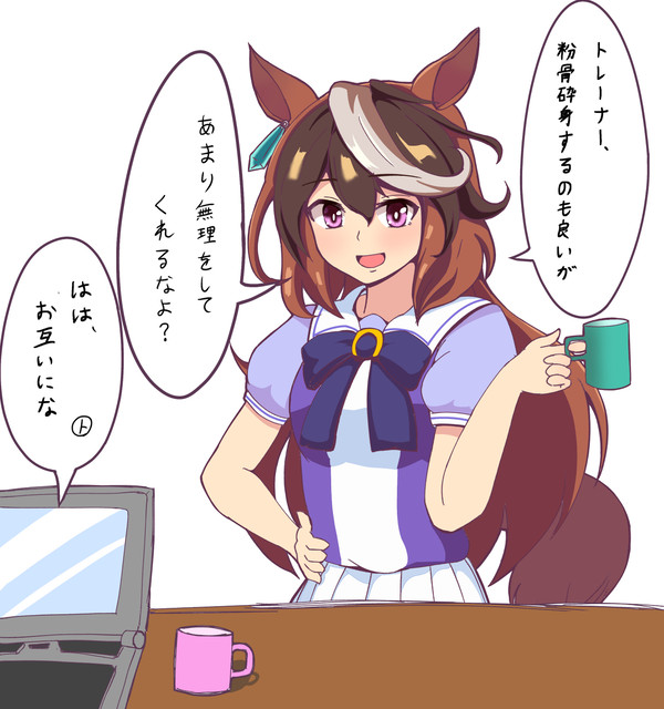 ルナちゃん
