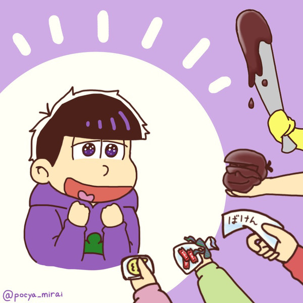 ハッピーバレンタイン💜