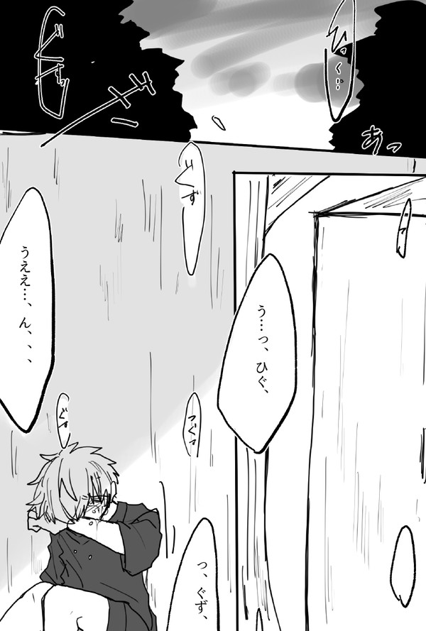 師匠と弟子
