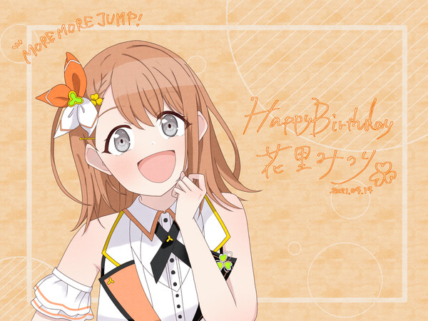 HappyBirthday花里みのり!