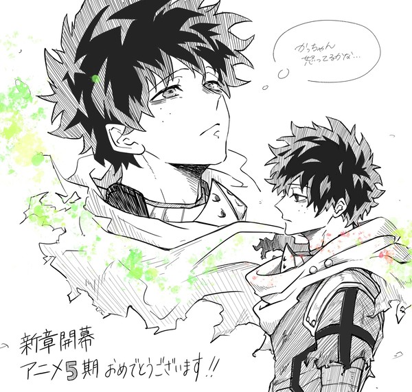 らくがき