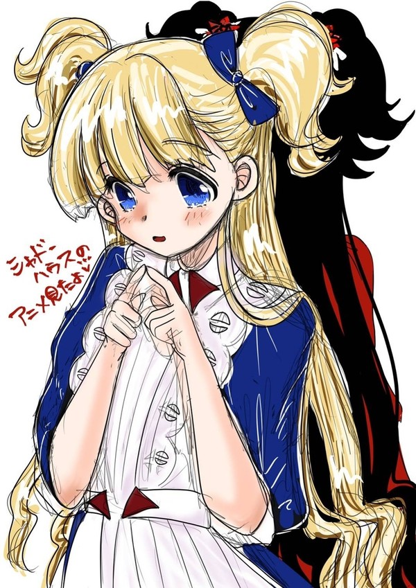 シャドーハウス好き♪