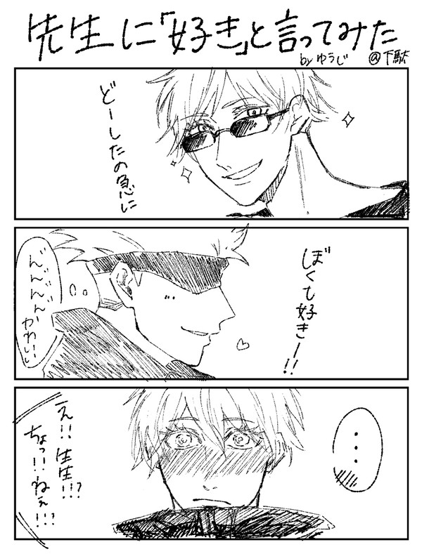 無題