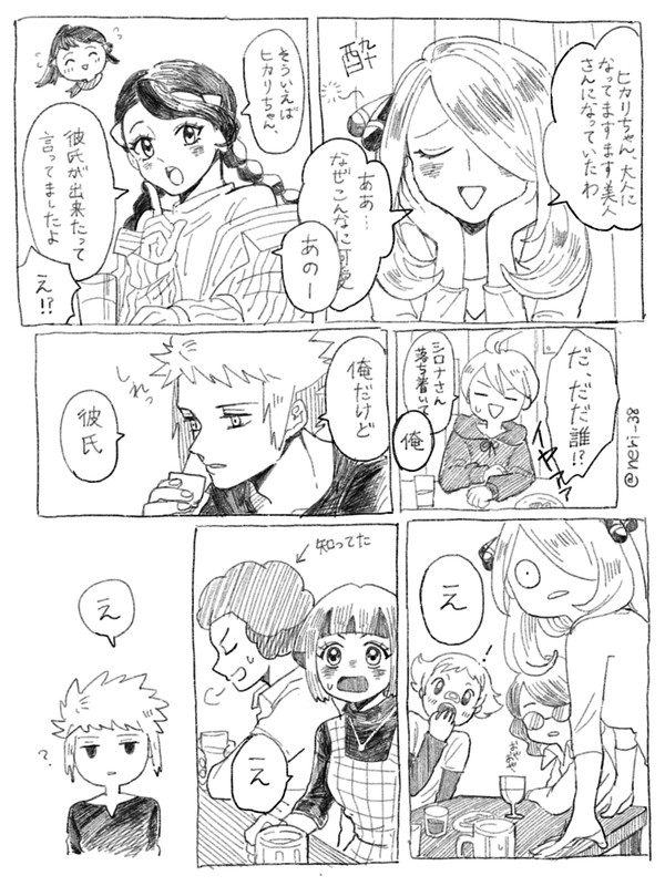 デンヒカTwitterログ(再掲)