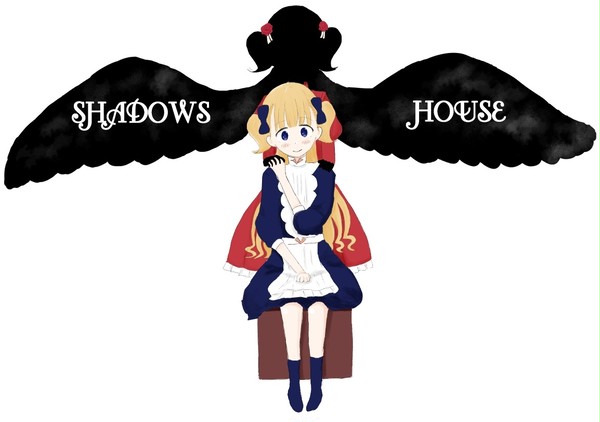 シャドーハウスアニメ開始記念