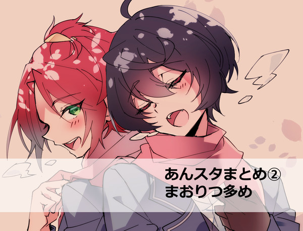あんスタまとめ②