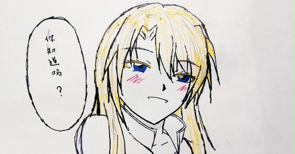 喜欢