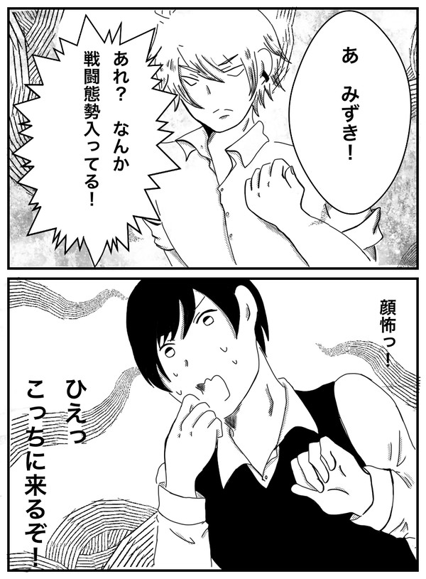 見て見て!