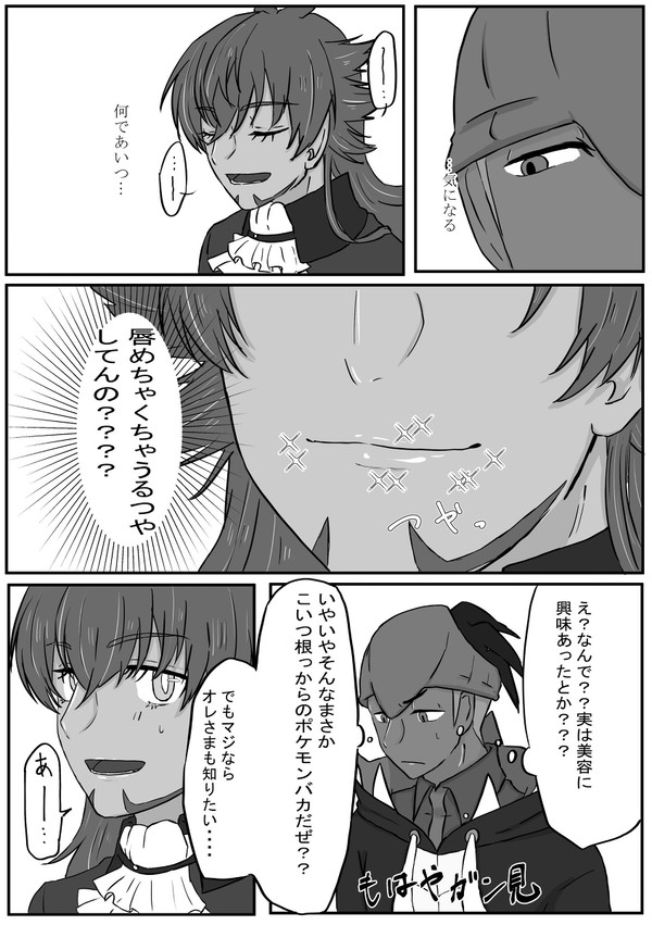 くちびる