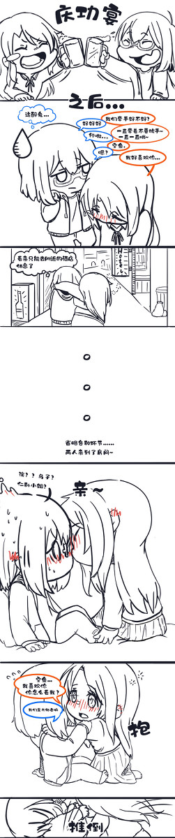 _(:* ｣∠)_OOC1