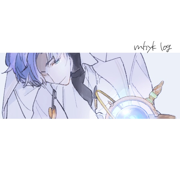 mhykログ