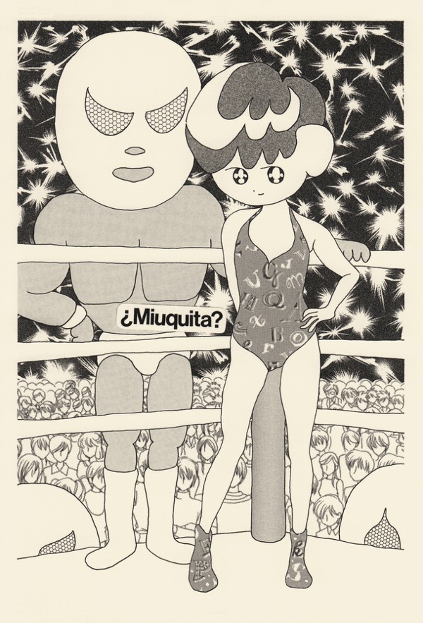 ミユキちゃんの日常44