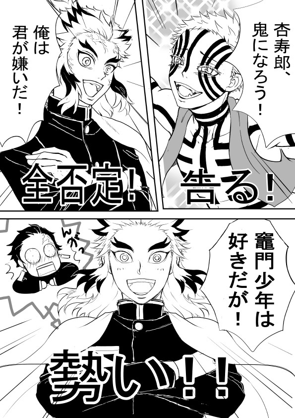 煉炭馴れ初め!