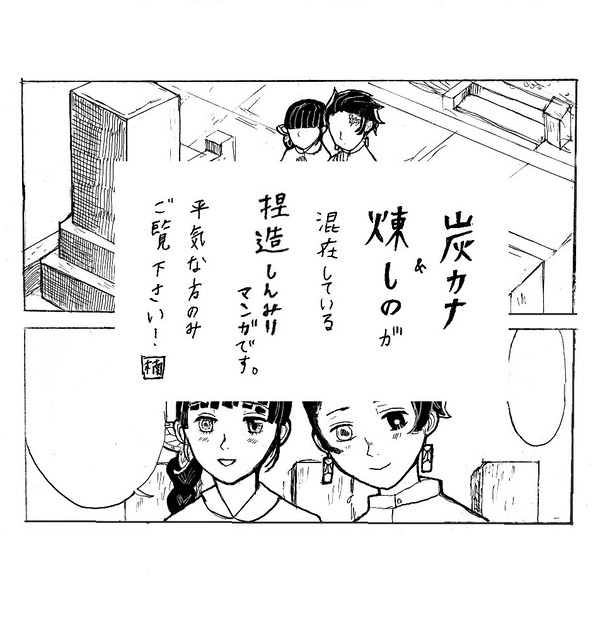 お墓参りの帰り道