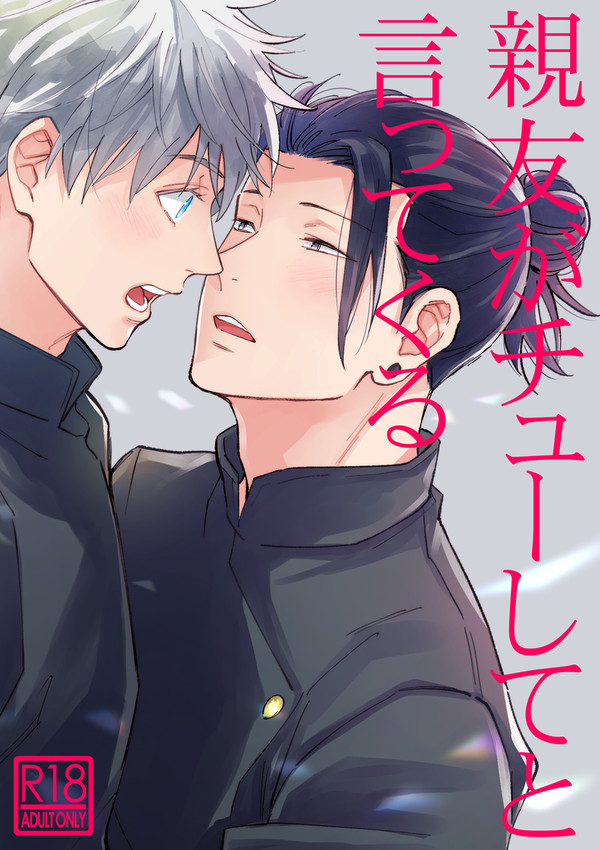 五夏新刊 本文サンプル