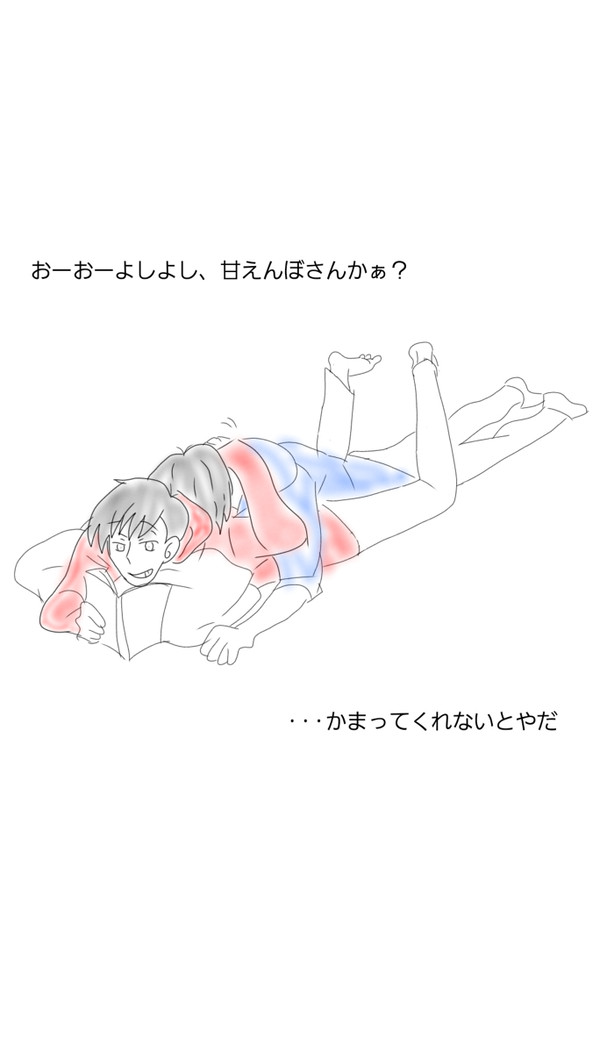 おそカラ2