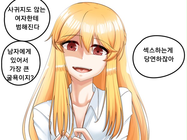 이유리