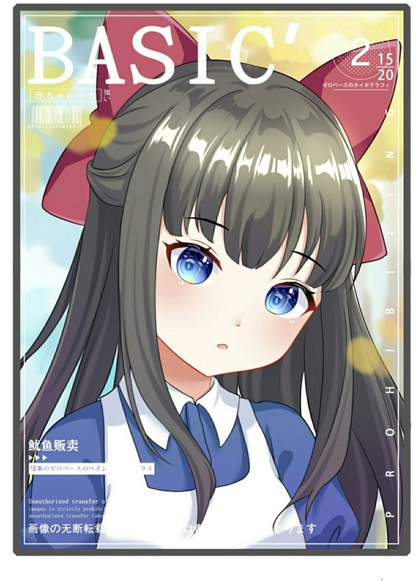 アヤ
