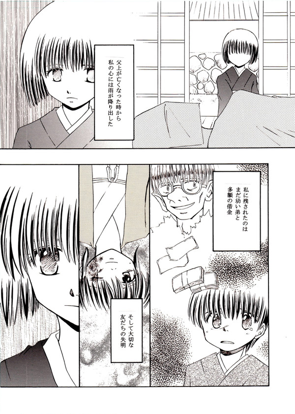 始まりの光
