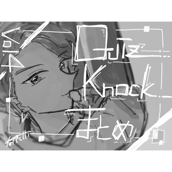 qkまとめ vol.4