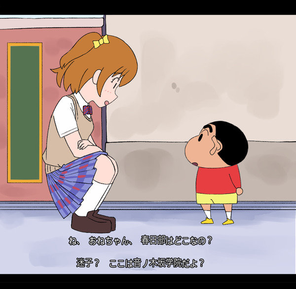嵐を呼ぶ伝説のスクールアイドルフェスティバル！