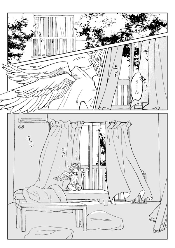 あたたかなかさぶた