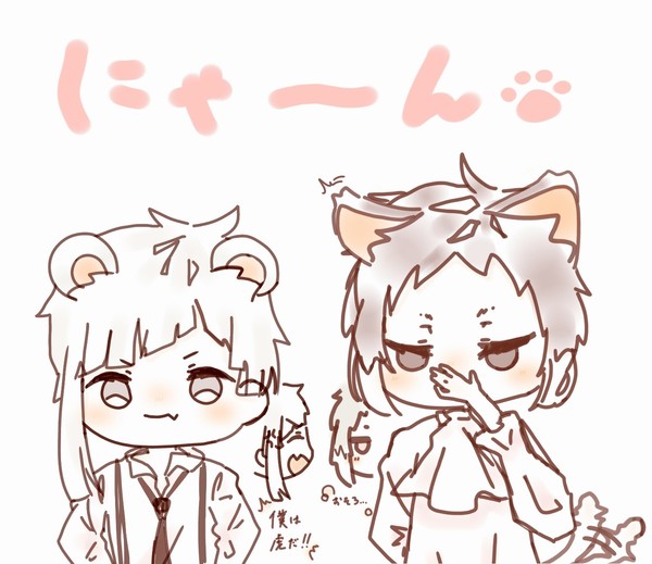 新双黒