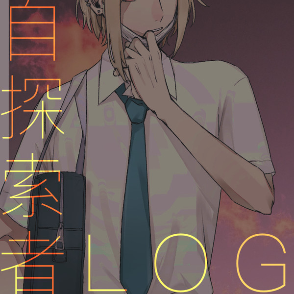無題